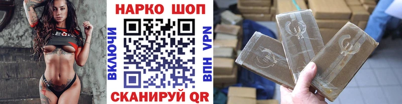 Купить закладку МЕТАДОН  Меф мяу мяу  Гашиш  Alpha-PVP  Конопля  КОКАИН  Гагарин