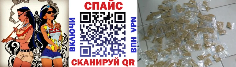 Бутират 1.4BDO Купить Гагарин