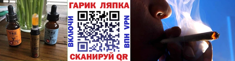 Canna-Cookies конопля  Купить закладки  Гагарин 