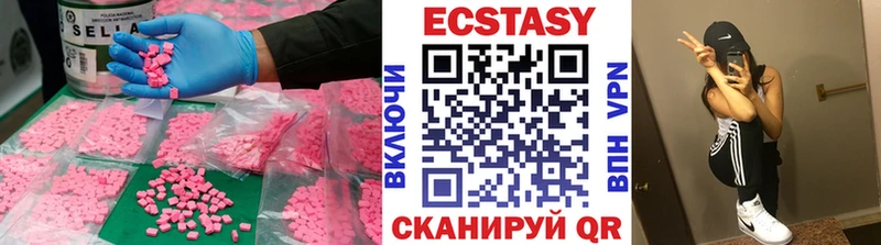 Ecstasy TESLA  Купить где  Гагарин 