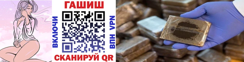 ГАШИШ убойный  Купить где  Гагарин 