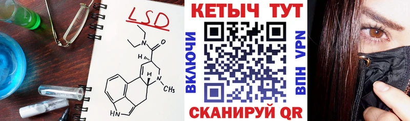 КЕТАМИН VHQ  Купить где  Гагарин 