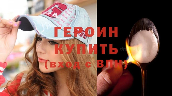 спиды Белокуриха
