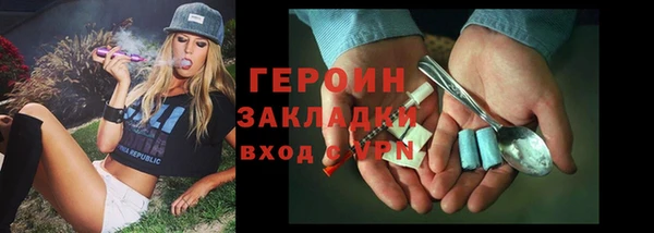 гашиш Белоозёрский