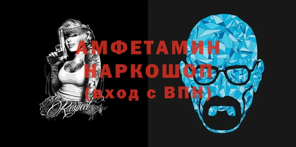 спиды Белокуриха