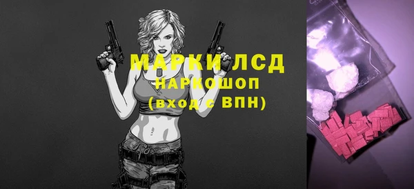 гашиш Белоозёрский