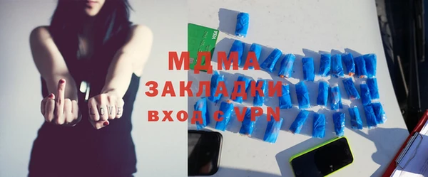 гашиш Белоозёрский