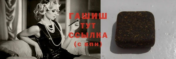 спиды Белокуриха
