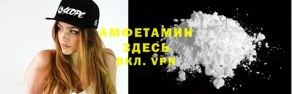 спиды Белокуриха
