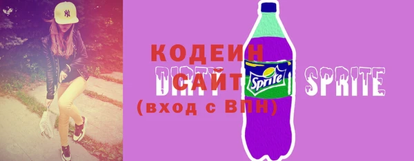 спиды Белокуриха