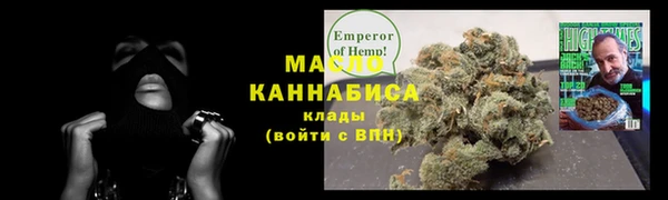 спиды Белокуриха
