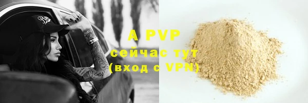 дурь Беломорск