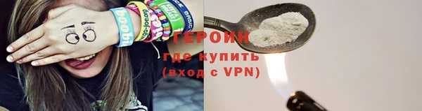 дурь Беломорск