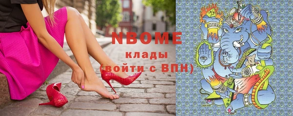 спиды Белокуриха