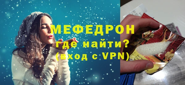 спиды Белокуриха