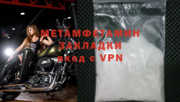 спиды Белокуриха