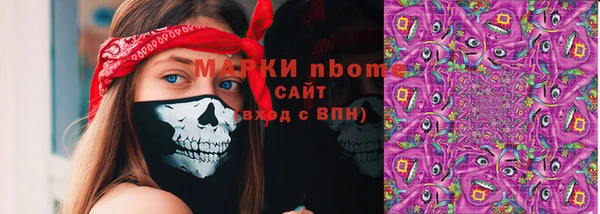 гашиш Белоозёрский