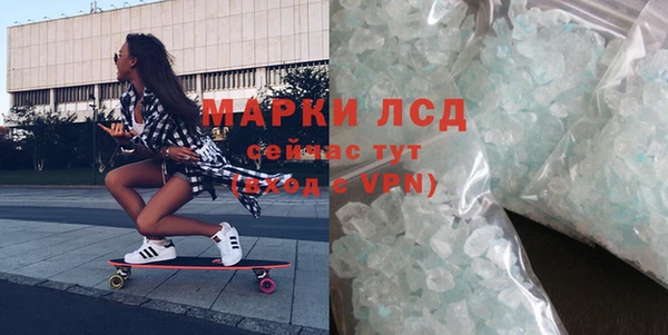 спиды Белокуриха