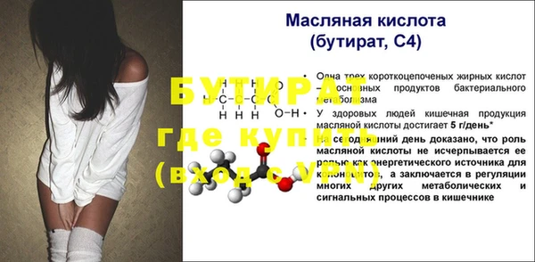 спиды Белокуриха