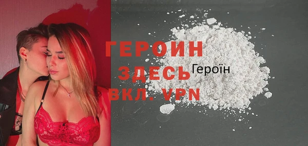 дурь Беломорск