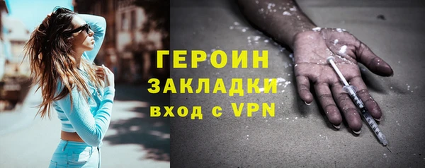 спиды Белокуриха
