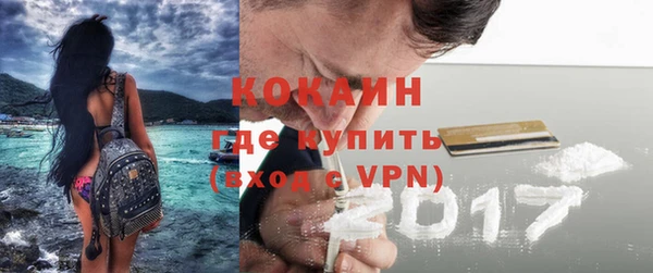 дурь Беломорск
