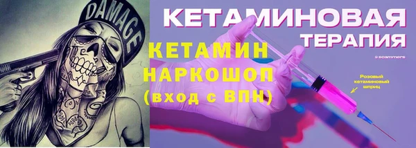 спиды Белокуриха