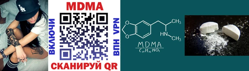 MDMA VHQ  Купить где  Гагарин 