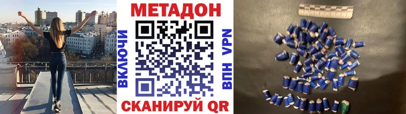 Купить  Гагарин  МЕТАДОН белоснежный 