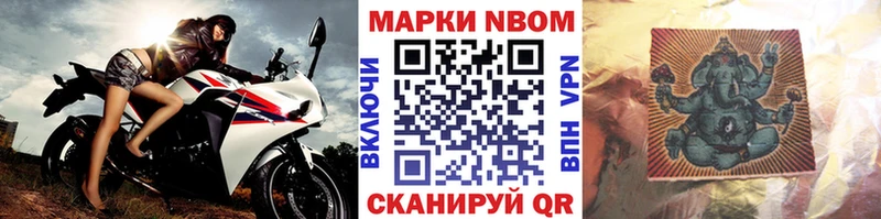 Купить  Гагарин  Марки 25I-NBOMe 1,5мг 
